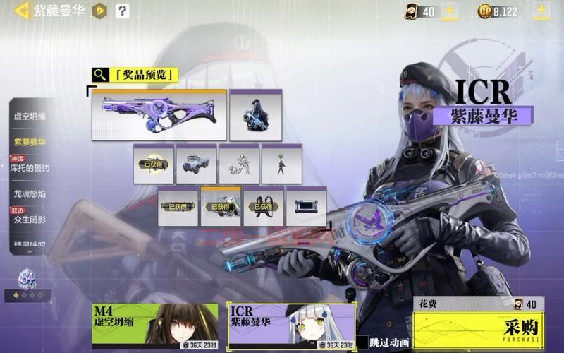 使命召唤手游：火龙咆哮转盘回归，湮灭之光宝箱再现