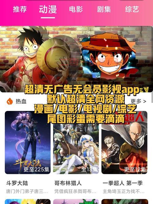 紫可可：免费高清电影、电视剧、动漫在线观看下载