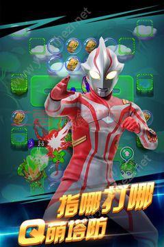 奇妙之旅游戏：超人玩家的升级之路，秒杀所有障碍！