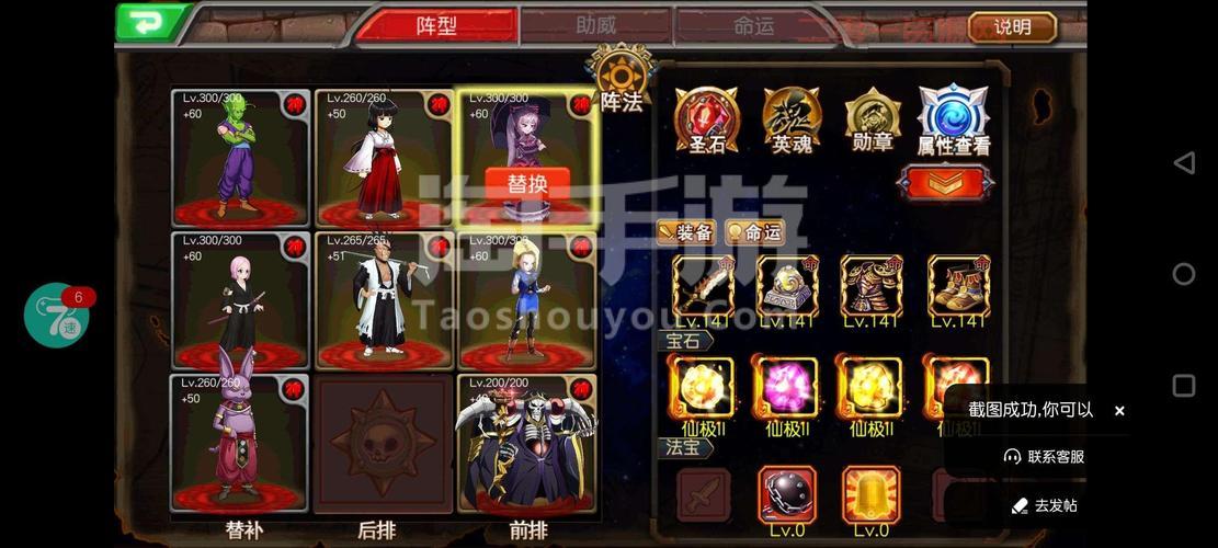 超级英雄手游攻略：新手必看，快速上手！