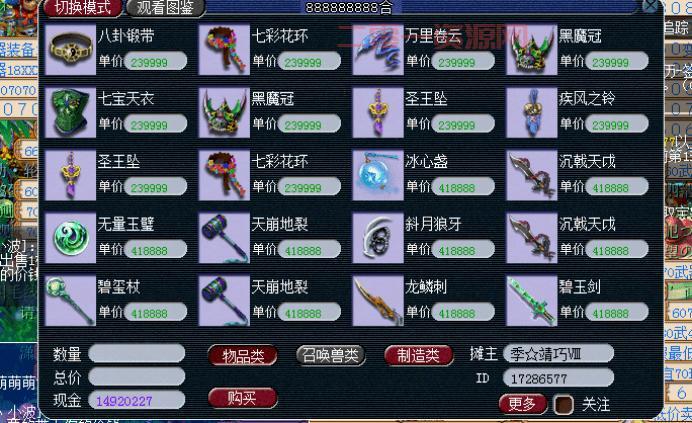 梦幻西游地府加点：五体加点打造肉装坦克，副本PVP两不误！