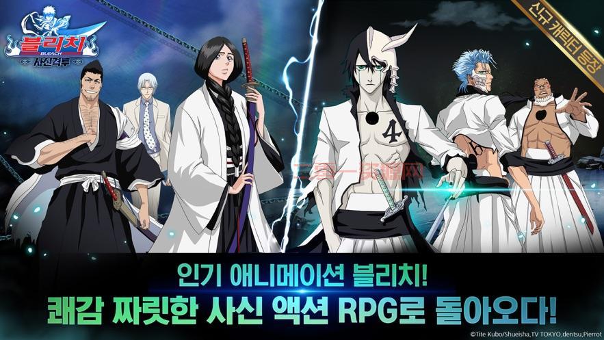 死神游戏下载：正版授权，感受死神世界魅力！