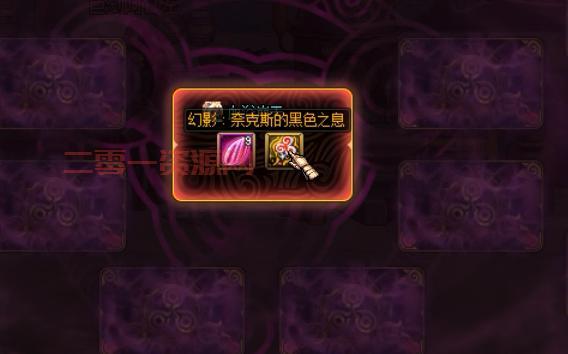 DNF幸运魔锤来源揭秘：原来是“充满爱意的信”！