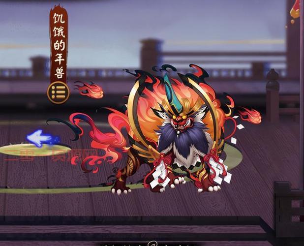 阴阳师年兽：如何刷出年兽？召唤式神指南