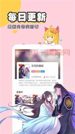 虫虫漫画官方页面：免费漫画在线阅读，海量资源任你选！