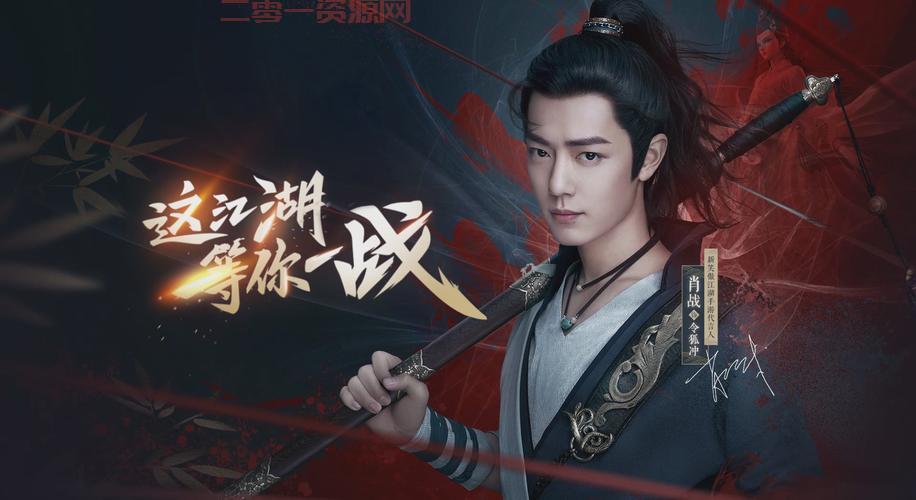 新笑傲江湖最新版本等级开放至169级，全新副本“夺崖之变”等你挑战！