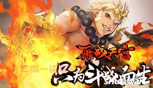 斗战神月光宝盒：精美画面，刺激战斗，不容错过！