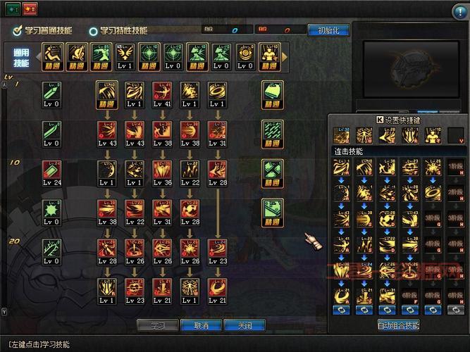 黑暗武士带什么防具最好？新手必看装备选择指南！