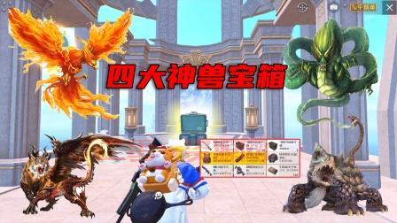 口袋神兽:超梦、迪奥西斯,神兽降临,你的阵容准备好了吗?