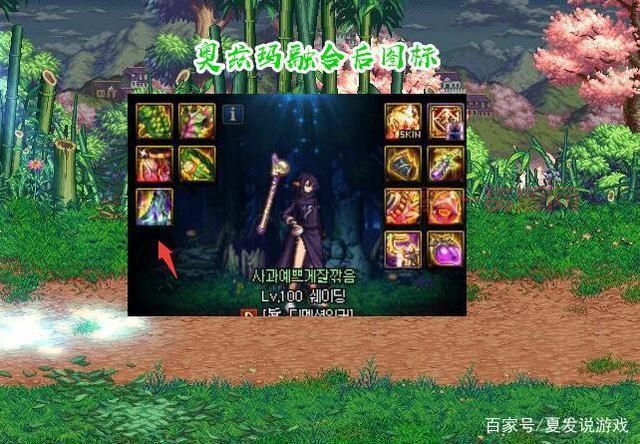 DNF武器特效符文：残影特效，让你在游戏中闪耀光芒！