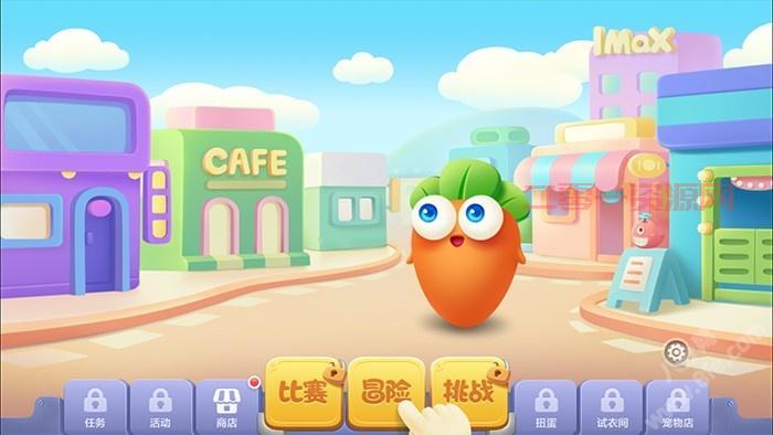 保卫萝卜电脑版无需下载，直接玩！