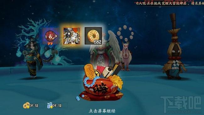 妖气封印抢车位攻略：教你快速刷出金鸾鹤羽！