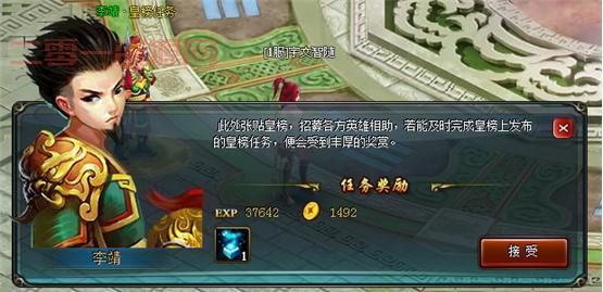 仙尘OL攻略,职业选择,最新资讯- 尽在掌握