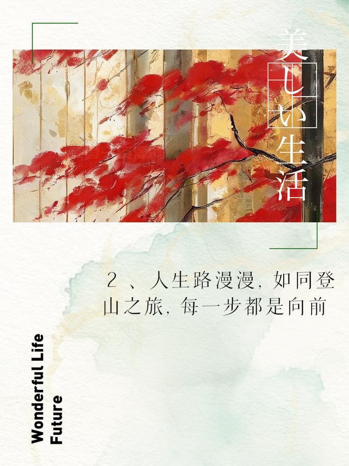 异界重生：神级系统助我登顶人生巅峰