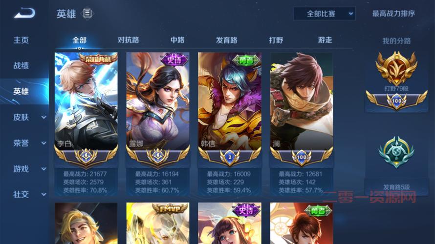 异界重生：神级系统助我登顶人生巅峰