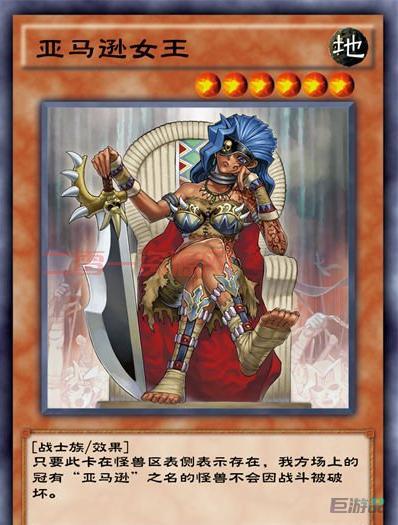 游戏王卡片力量4攻略：构建强大卡组的实用技巧