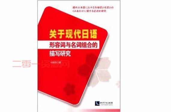 学会用日语说“谢谢”！ありがとう、ありがとうございます等多种用法解析