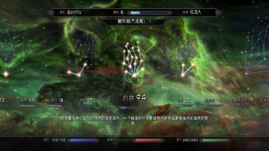 上古卷轴5技能攻略：最强技能搭配与使用技巧