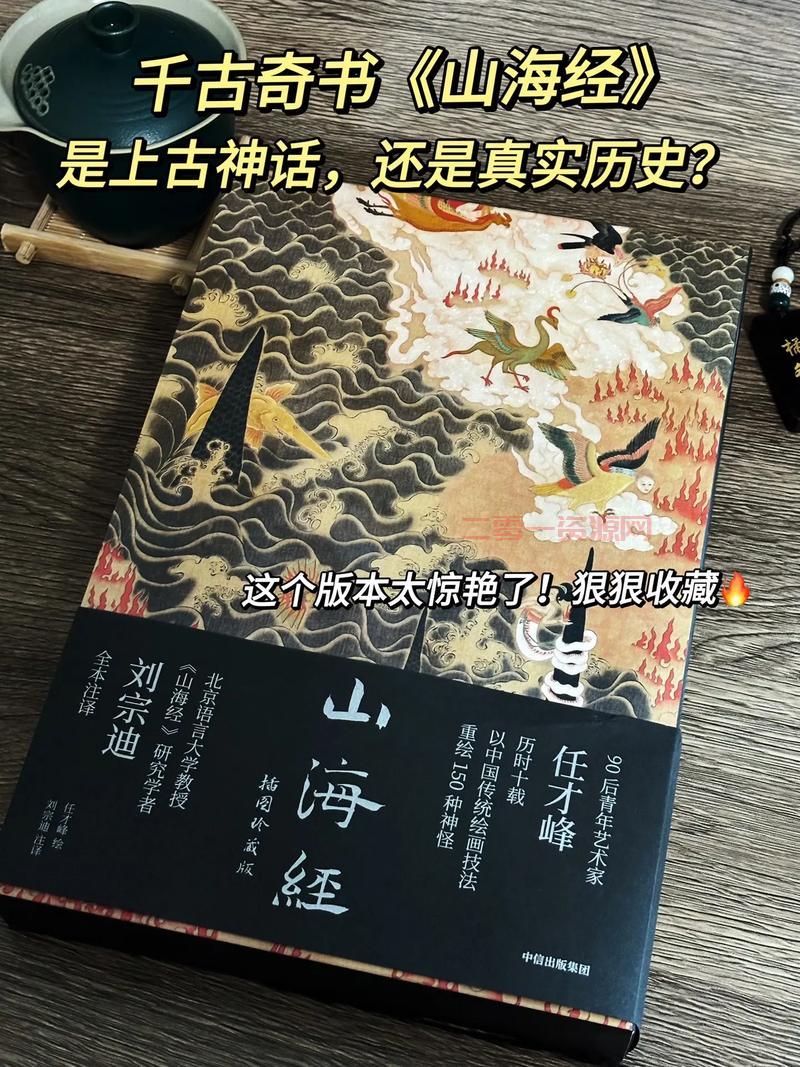 2021旭旭宝宝神话装备排行图大揭秘，你的神话排第几？