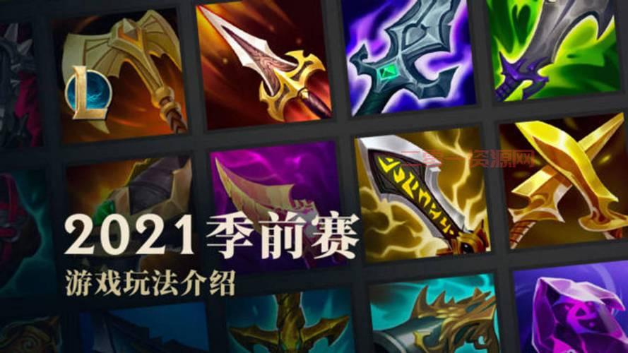 2021旭旭宝宝神话装备排行图大揭秘，你的神话排第几？