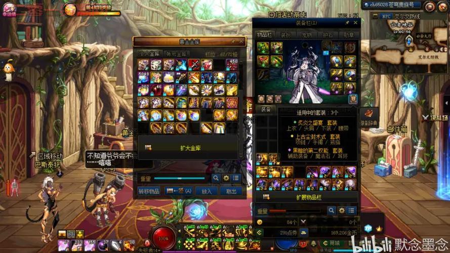 2021旭旭宝宝神话装备排行图大揭秘，你的神话排第几？