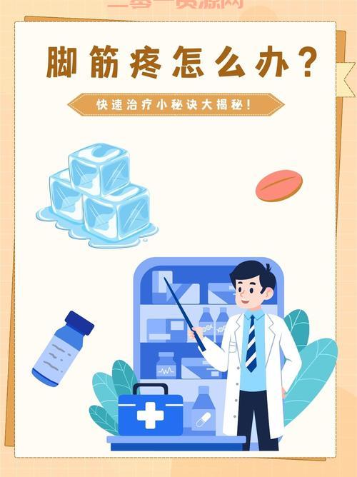 冒险岛冰块任务必备：轻松获取冰块的方法与技巧