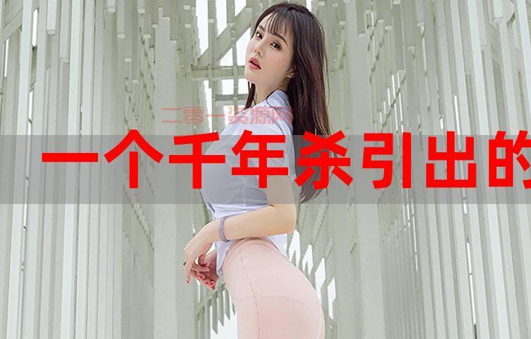 千年杀小游戏安卓版下载，重温经典恶搞招式