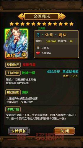 天天西游酷跑破解版在哪下？最新版本免费下载地址！