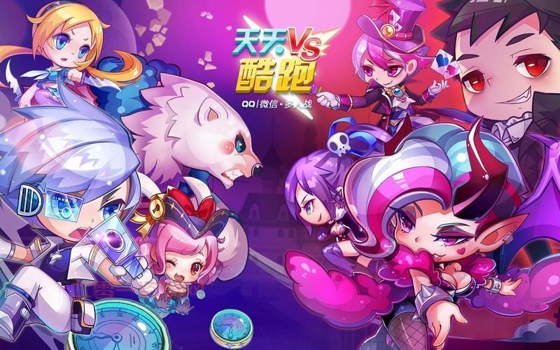 天天西游酷跑破解版在哪下？最新版本免费下载地址！