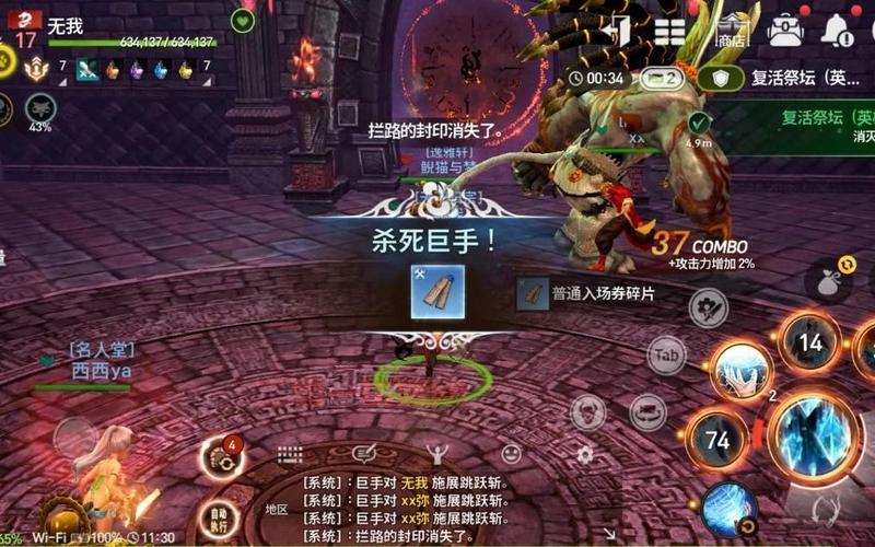 剑灵复活祭坛攻略：老玩家分享通关经验和技巧！