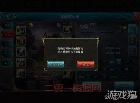 御龙在天职业推荐：羽扇、霸刀、神弓全方位解析