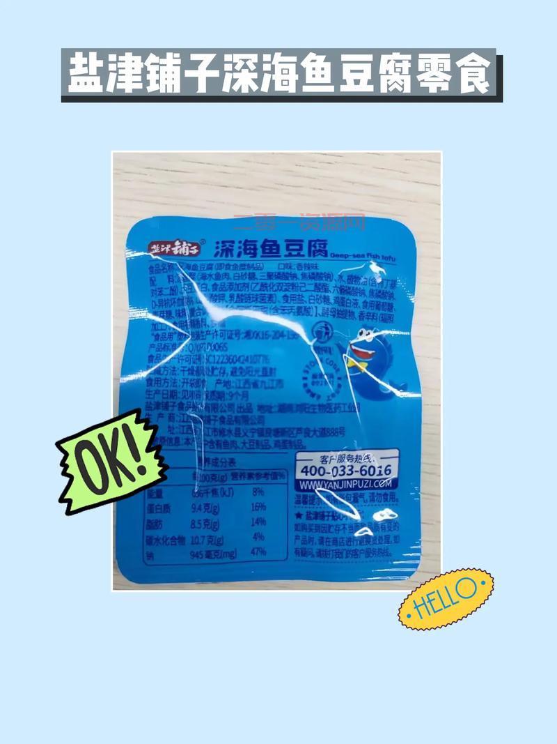 深海鱼5分钟事件揭秘：网红恋情的背后故事