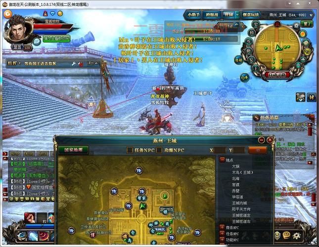 御龙在天马装6上9难吗？掌握这些技巧轻松搞定！