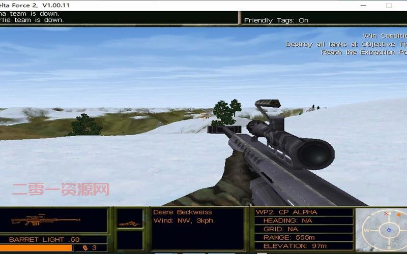 三角洲特种部队2带你体验真实战场, 40个任务等你挑战！