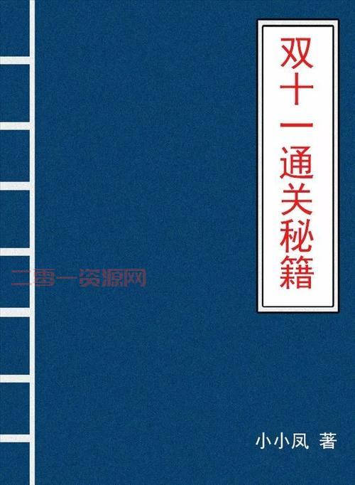 哪里有tiny thief全攻略？这份通关秘籍值得收藏！