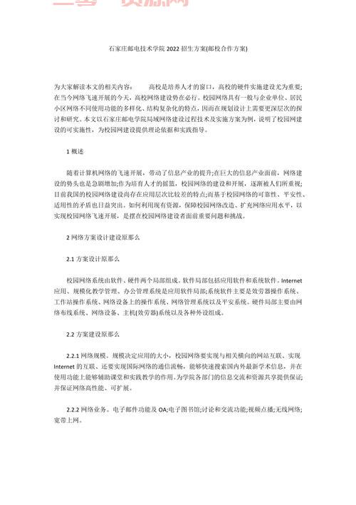 2022审判奶爸加点方案分享，刷图PK两不误！