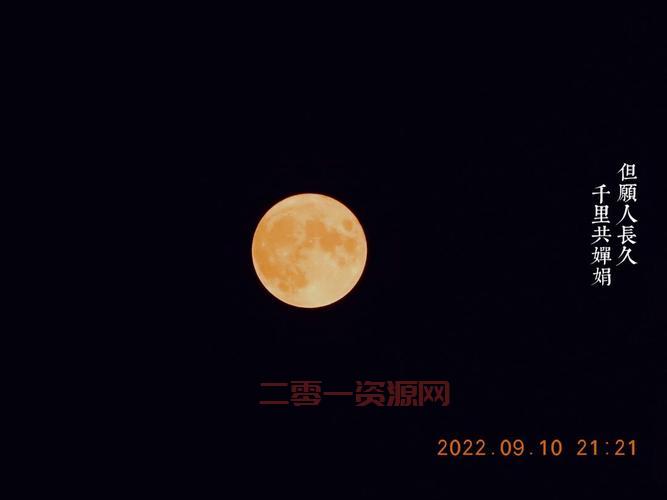 揭秘疯狂猜成语：八月十五的月亮成语答案