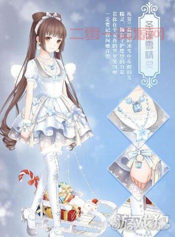 暖暖环游世界账号迁移进度怎么查？快速查询方法