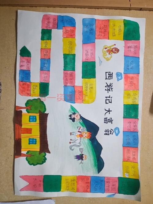 大富翁8小游戏手机版免费下载与安装教程