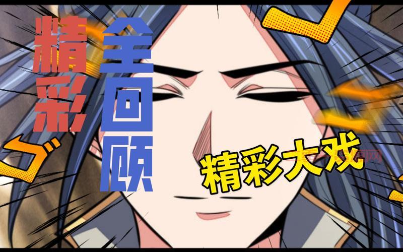 神武镇魔1阶升31阶难吗？教你快速提升战力！