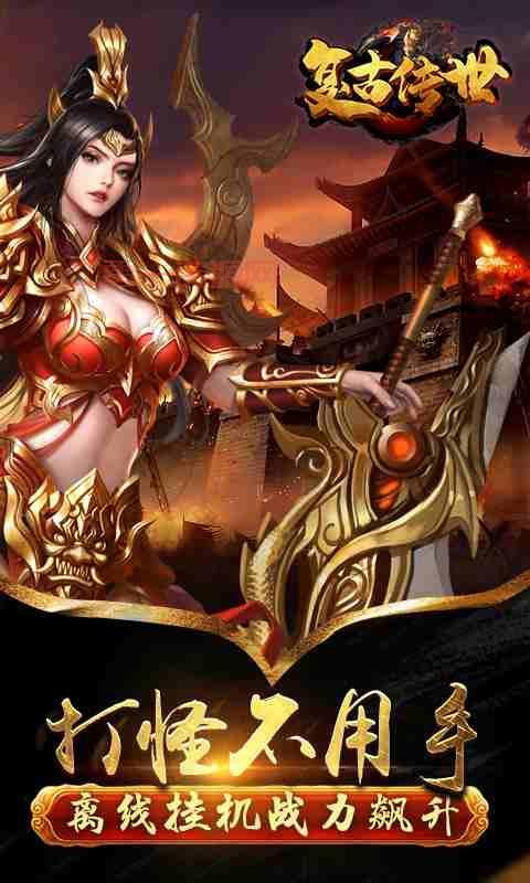 神武镇魔1阶升31阶难吗？教你快速提升战力！