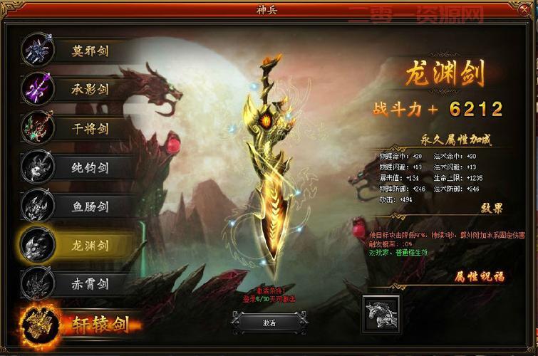 神武镇魔1阶升31阶难吗？教你快速提升战力！