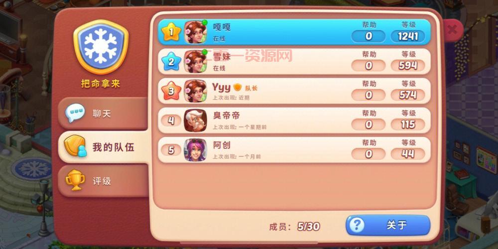 梦幻家园怎么玩？这份游戏攻略请收好！