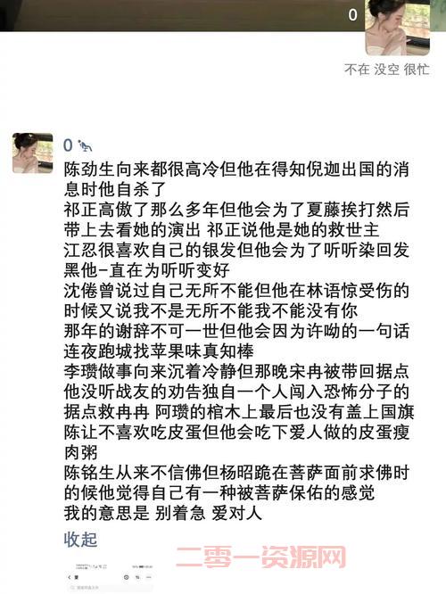 诺克萨斯三大掌权者的故事，他们的结局又会是怎样？