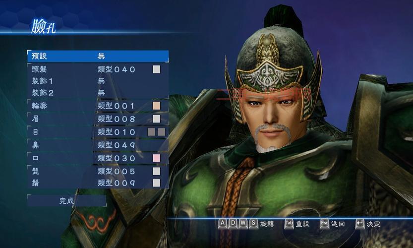 真三国无双7帝国怎么设置中文？简单几步轻松搞定！