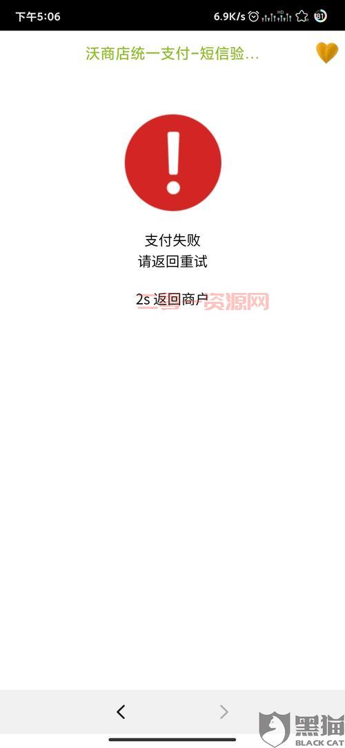 DNF点券充值金额不对？这样做帮你挽回损失！