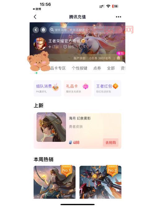 DNF点券充值金额不对？这样做帮你挽回损失！