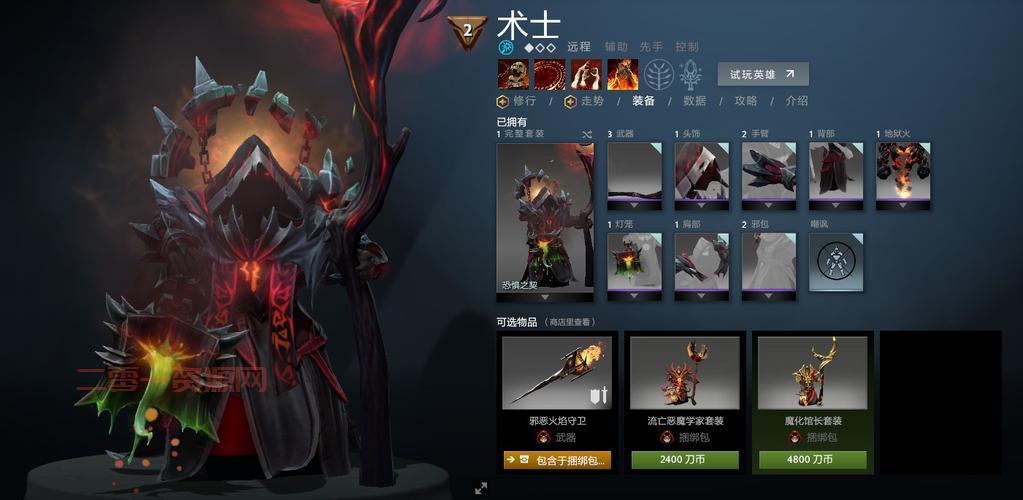 dota2比赛赛程哪儿看？这些网站和平台别错过！