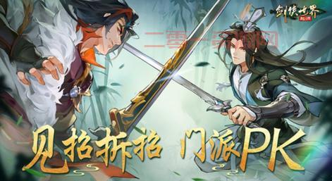 神幻之恋21核心玩法解析：快速提升与稀有道具获取指南