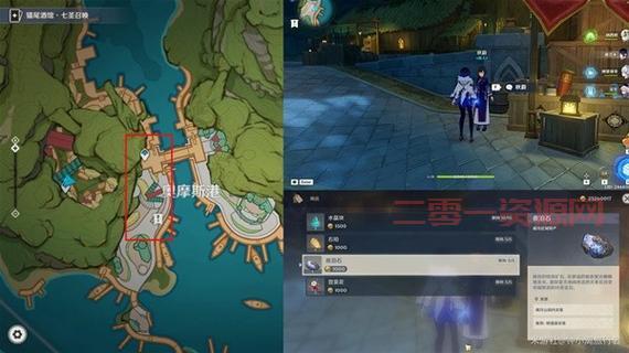 原神夜泊石快速获取攻略：璃月采集全指南